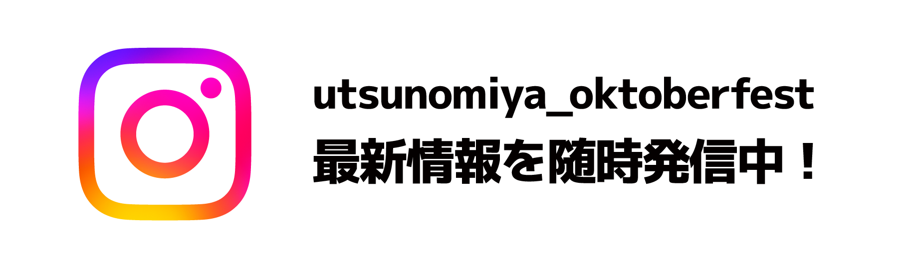 公式Instagram